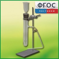 Прибор для получения газов демонстрационный - fgospostavki.ru - Белово
