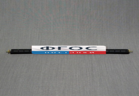 Рычаг-линейка лабораторная - fgospostavki.ru - Белово