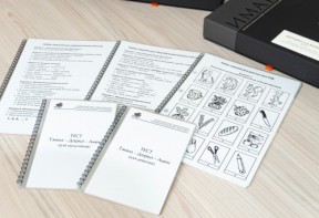 Методика Л.А. Ясюковой (часть 1). Определение готовности к школе. Прогноз и профилактика проблем обучения в начальной школе (Комплект для общеобразовательных школ и гимназий) - fgospostavki.ru - Белово