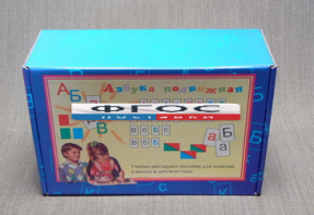 Азбука подвижная АП-1 (буквы, знаки, символы с магнитами) - fgospostavki.ru - Белово
