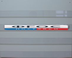 Наборное полотно N1 (500х600 мм.) - fgospostavki.ru - Белово