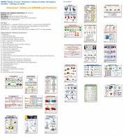 Комплект таблиц Химия 8 класс (24 таблицы) - fgospostavki.ru - Белово