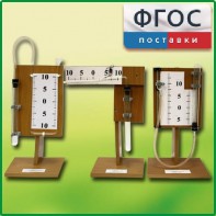 Набор демонстрационный "Газовые законы" - fgospostavki.ru - Белово