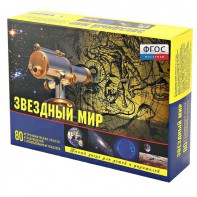 Набор «Звездный мир» - fgospostavki.ru - Белово