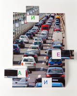 Магнитная орфография (безударные гласные, 1 класс) "Автомобили" - fgospostavki.ru - Белово