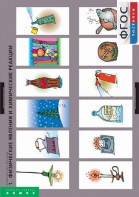 Комплект таблиц. Химия. Химические реакции. - fgospostavki.ru - Белово
