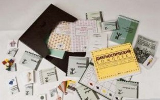 Чемодан психолога. Диагностический комплект Семаго - fgospostavki.ru - Белово