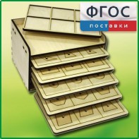 Дидактический набор "Изучаем математику" - fgospostavki.ru - Белово