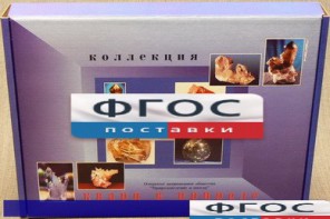 Коллекция "Кварц в природе" - fgospostavki.ru - Белово