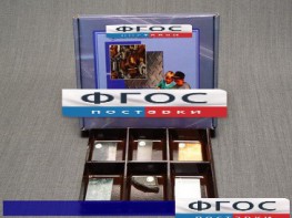 Коллекция "Металлы" - fgospostavki.ru - Белово