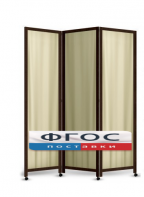 Ширма трехстворчатая - fgospostavki.ru - Белово