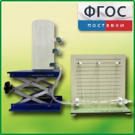 Прибор для демонстрации закона Бернулли с цилиндром с отводами - fgospostavki.ru - Белово