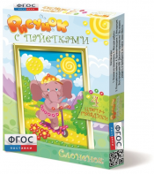 Комплект "Рисунки с пайетками" ГЛ-2 - fgospostavki.ru - Белово