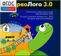 ПервоЛого 4.0. (Интегрированная творческая среда для начальной школы) - fgospostavki.ru - Белово