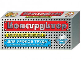 Конструктор металлический для уроков труда № 5 (68 элементов) - fgospostavki.ru - Белово