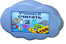 Интерактивная развивающая настенная панель "Облако" - fgospostavki.ru - Белово