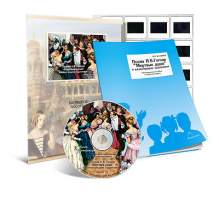 Электронное наглядное пособие с приложением  «Поэма Н.В. Гоголя “Мертвые души” в иллюстрациях художников» - fgospostavki.ru - Белово