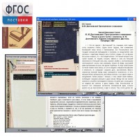 Русская литература XIX века в классических разборах - fgospostavki.ru - Белово