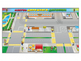 Доска магнитно-маркерная панорамная "Азбука дорожного движения" - fgospostavki.ru - Белово