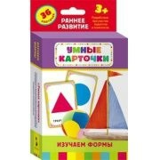 Карточки Домана "Изучаем формы" - fgospostavki.ru - Белово