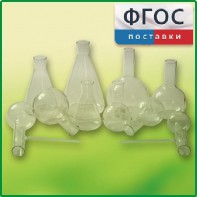 Комплект колб - fgospostavki.ru - Белово