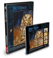 CD-ROM «История 5 класс» - fgospostavki.ru - Белово