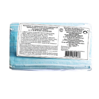 Маска медицинская нестерильная одноразовая (10 штук) - fgospostavki.ru - Белово