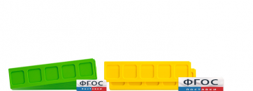 Счетное поле "5" 20 шт., 100 2-х цветных счетных фишек - fgospostavki.ru - Белово