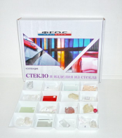 Коллекция "Стекло и изделия из стекла" - fgospostavki.ru - Белово