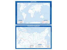 Фрагмент (демонстрационный) маркерный (двухсторонний) "Карта мира и Российской Федерации" (немая) с комплектом тематических магнитов - fgospostavki.ru - Белово