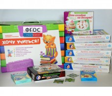 Набор игр в чемоданчике "Играют все!" 4-10 лет - fgospostavki.ru - Белово