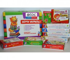 Набор "Логика и математика для дошкольников" - fgospostavki.ru - Белово