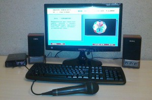 Логопедический комплекс  "Речевой калейдоскоп" - fgospostavki.ru - Белово