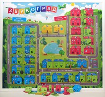 Магнитная доска "Звукоград" - fgospostavki.ru - Белово