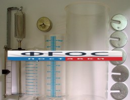 Ведерко Архимеда - fgospostavki.ru - Белово