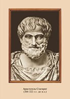 "Портреты Великих людей" комплект из 34 портретов цветных - fgospostavki.ru - Белово