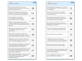 Комплект карточек (10) "Обучающий калейдоскоп. Сложение и вычитание в пределах 20" - fgospostavki.ru - Белово