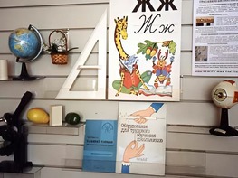 Стенд экспозиционный навесной - fgospostavki.ru - Белово