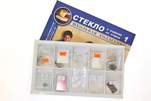 Коллекция "Стекло и изделия из стекла" - fgospostavki.ru - Белово