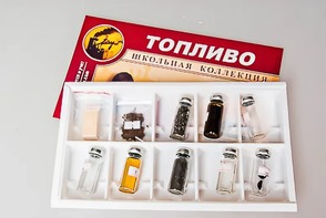 Коллекция "Топливо" - fgospostavki.ru - Белово