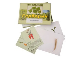 Гербарий "Культурные растения" (30 видов, с иллюстрациями) - fgospostavki.ru - Белово