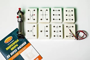 Набор лабораторный "Электродинамика" - fgospostavki.ru - Белово