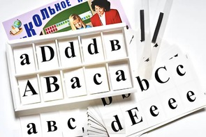 Касса букв для изучения иностранного языка (ламинированная, с магнитным креплением) - fgospostavki.ru - Белово