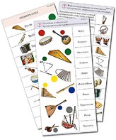 Комплект карточек (10) "Обучающий калейдоскоп. Музыкальные инструменты" - fgospostavki.ru - Белово