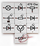 Набор для демонстраций по физике "Электричество-2" - fgospostavki.ru - Белово