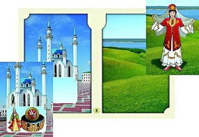 Настольно-печатная игра "Многонациональная Россия 2" - fgospostavki.ru - Белово