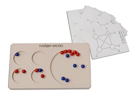 Дидактическая игра "Найди число" (арифметика в пределах 20) - fgospostavki.ru - Белово