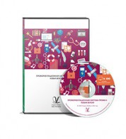 Профориентационная система Профи-2 (новая версия) локальная версия - fgospostavki.ru - Белово