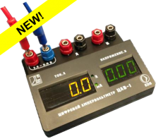 Цифровой ампервольтметр ЦАВ-1 - fgospostavki.ru - Белово