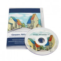Компьютерная комплексная психолого-педагогическая коррекционно-диагностическая программа «Цицерон.ЛОГО диакорр 1 для детей младшего школьного возраста (7,6 – 10,5 лет)» - fgospostavki.ru - Белово